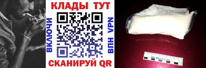 Какие есть наркотики Далматово Конопля Alpha PVP ГАШ мега рабочий сайт COCAIN