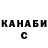 Героин хмурый Kirill Ippolitov