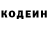 Кодеиновый сироп Lean Purple Drank Bruce Moriarty
