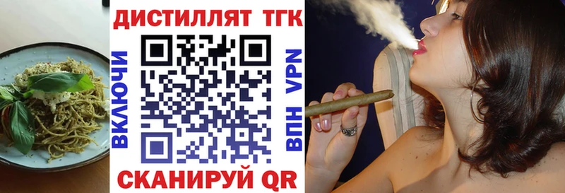 ОМГ ОМГ ссылка  Далматово  Cannafood конопля  закладки 