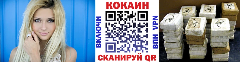 КОКАИН Боливия  магазин продажи   Далматово 