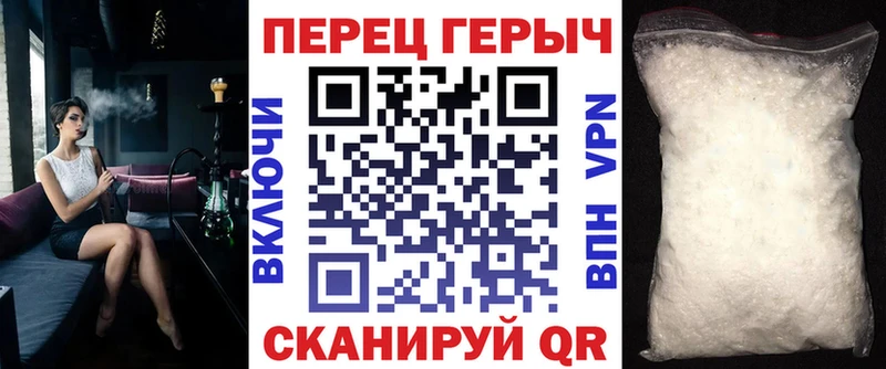 ГЕРОИН герыч  Далматово 