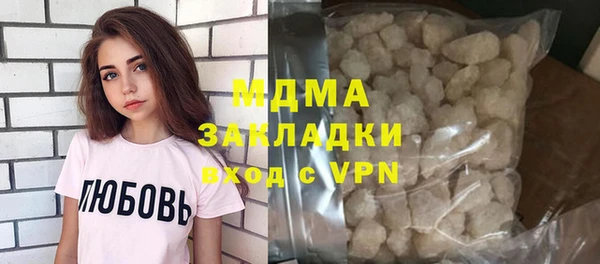 крисы Горно-Алтайск