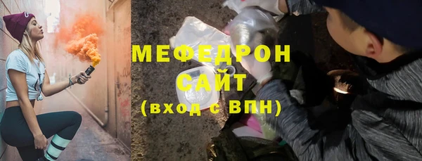 Альфа ПВП Горнозаводск