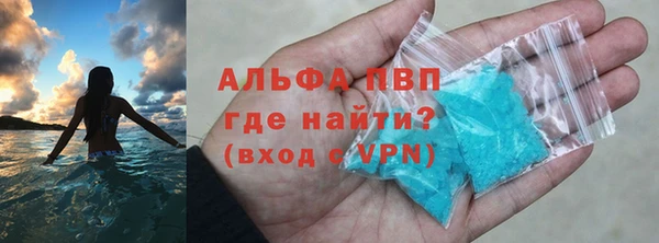 Альфа ПВП Горнозаводск