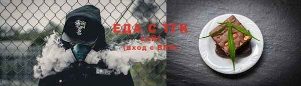 экстази Горняк