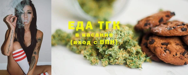 бутират Гусев