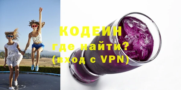 Альфа ПВП Горнозаводск