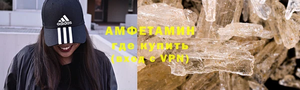 крисы Горно-Алтайск