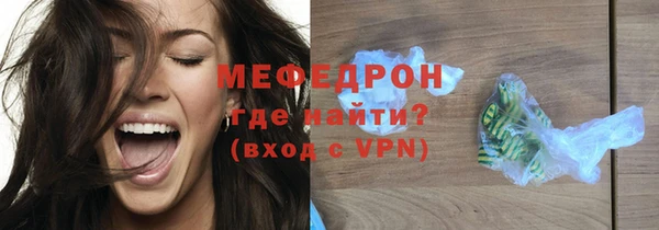 экстази Горняк