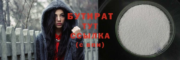 крисы Горно-Алтайск