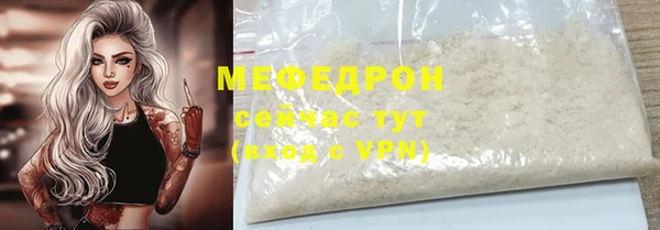 экстази Горняк