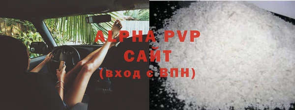 экстази Горняк