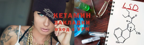 экстази Горняк