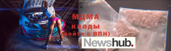 Альфа ПВП Горнозаводск