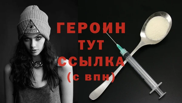 Альфа ПВП Горнозаводск