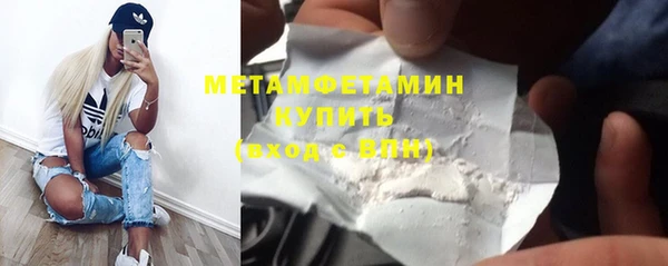 экстази Горняк