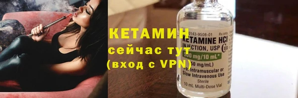 крисы Горно-Алтайск
