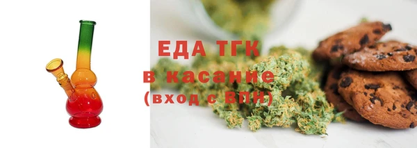экстази Горняк
