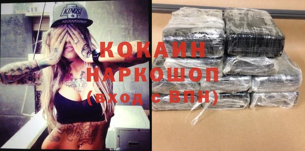 крисы Горно-Алтайск