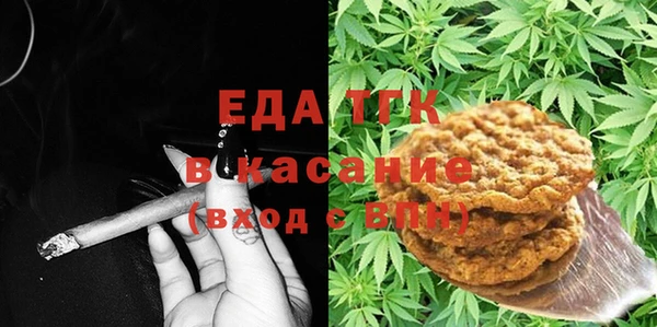 крисы Горно-Алтайск