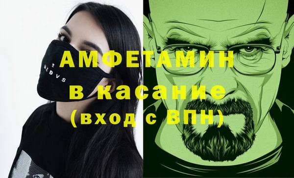 крисы Горно-Алтайск