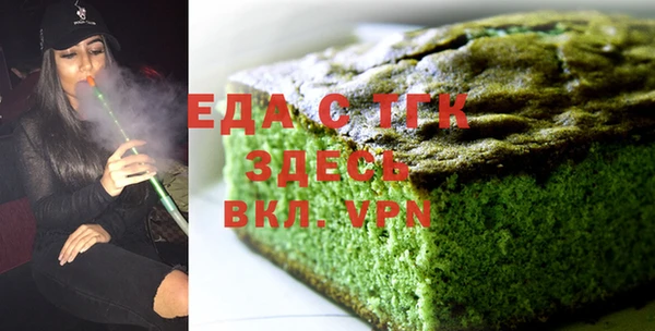 Альфа ПВП Горнозаводск