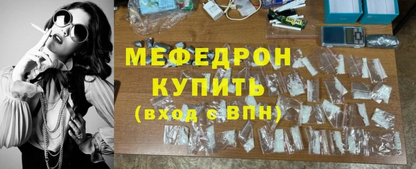 экстази Горняк