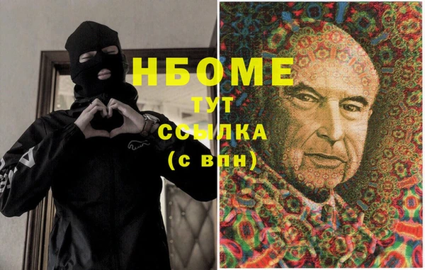 экстази Горняк