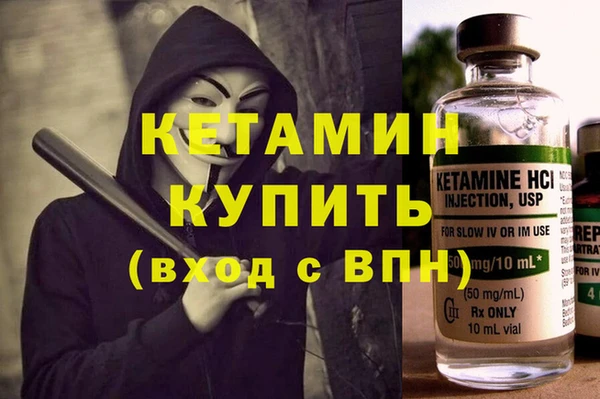экстази Горняк