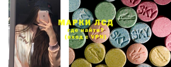 Альфа ПВП Горнозаводск