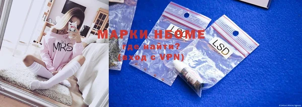 Альфа ПВП Горнозаводск