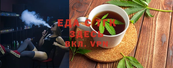 экстази Горняк