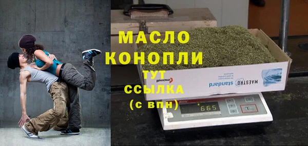 экстази Горняк