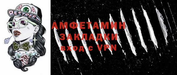 крисы Горно-Алтайск