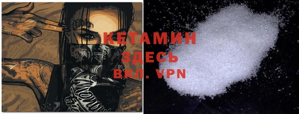 крисы Горно-Алтайск