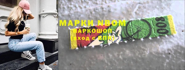 крисы Горно-Алтайск