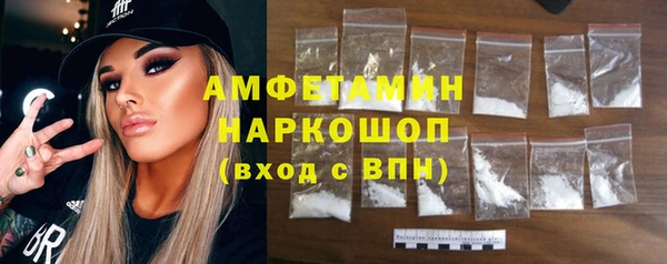 экстази Горняк