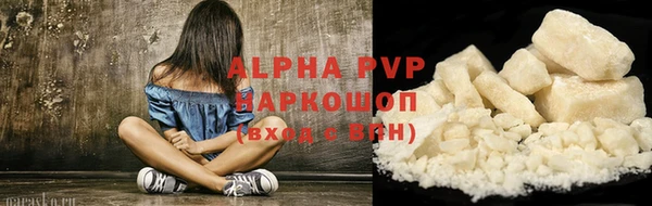 крисы Горно-Алтайск