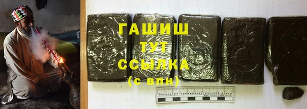 Альфа ПВП Горнозаводск