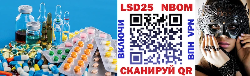 KRAKEN рабочий сайт  Далматово  LSD-25 экстази кислота 