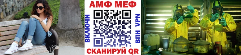 МЕТАМФЕТАМИН винт  цена   Далматово 