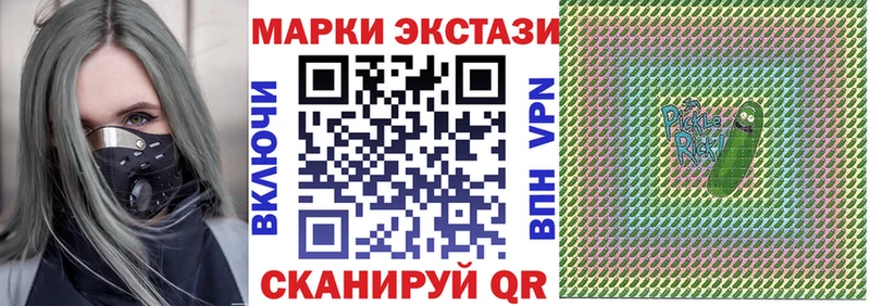 Наркотические марки 1,5мг  omg зеркало  Далматово 