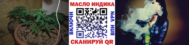 даркнет сайт  Далматово  Дистиллят ТГК концентрат 