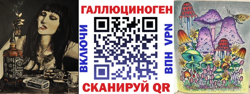 omg сайт  Далматово  Псилоцибиновые грибы мухоморы 